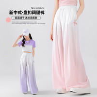优优1点（Yoyo one）女童裤子2024儿童夏季冰丝阔腿裤大童国风中式休闲裤夏装防蚊 15117粉色 160cm