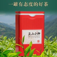 浓香型正山小种红茶罐装100g耐泡产区好茶甘甜