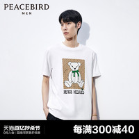 PEACEBIRD 太平鸟 男装 2023夏季短袖流休闲T恤情侣印花宽松休闲时尚上衣