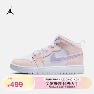 NIKE 耐克 Jordan官方耐克乔丹女童JORDAN 1 MID板鞋幼童运动童鞋夏季FQ1311