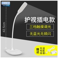 beichen 北臣 https://item.jd.com/10101005850100.html