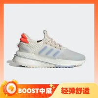 百亿补贴：adidas 阿迪达斯 X_PLRBOOS T 女子休闲跑步鞋 IF4885