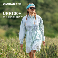 DECATHLON 迪卡侬 女款中长款防晒衣外套 8857610