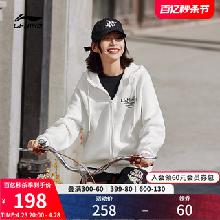 LI-NING 李宁 卫衣女子外套春季2024新款风衣薄款美式复古开衫休闲针织上衣