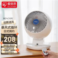 IRIS 爱丽思 PCF-C15TC 台式涡轮 空气循环扇