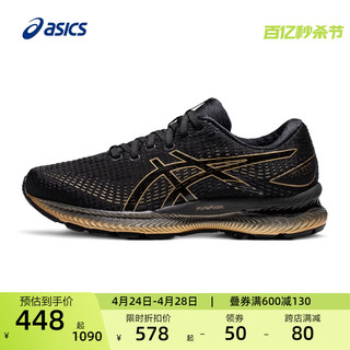 ASICS 亚瑟士 男女跑鞋GEL-SAIUN缓震舒适透气运动鞋轻量减震跑步鞋