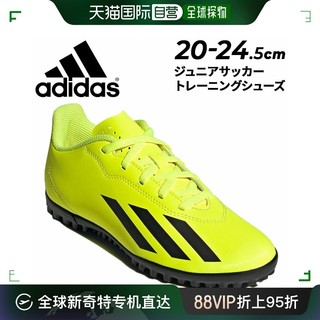 阿迪达斯 adidas) 青少年足球训练鞋