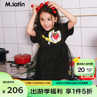 M.Latin/马拉丁女童短袖连衣裙2024夏装印花裙子 黑色 140cm