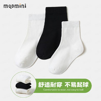 MQDMINI童装儿童袜子男童棉袜婴儿基础黑白袜三条装 2白1黑 M(12.5CM)
