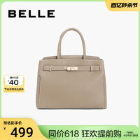 BeLLE 百丽 包包女通勤托特凯莉包妈妈包手提包母亲节礼物斜挎包X5777AX2