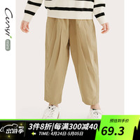 纯一良品（CUNYI）童装儿童梭织裤男童长裤2024春季中小童云感时尚萝卜裤 卡其 100cm
