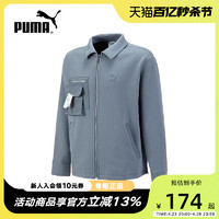 PUMA 彪马 新款男女翻领宽松休闲运动长袖外套夹克539838-69