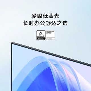 Xiaomi 小米 Redmi显示器1A 23.8英寸 IPS技术 护眼高清HDMI接口