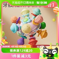 88VIP：Y·S·R 奕思瑞 婴儿玩具益智早教宝宝3-6个月抓握训练4磨牙胶曼哈顿手抓球