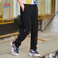 百亿补贴：LI-NING 李宁 童装男女大童7-12岁运动长裤青少年印花平口梭织小学生运动裤