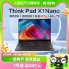 88VIP：ThinkPad 思考本 X1 Nano 联想13英寸轻薄本 Evo认证高端商务本 4G LTE版