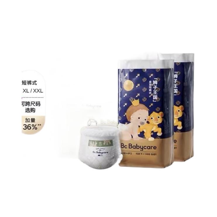 皇室狮子王国 宝宝拉拉裤 XXL40片*2包/XL46片*2包/L52片*2包