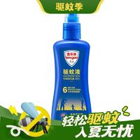 出行好物：Aerogard 澳乐家 驱蚊防蚊喷雾 175ml*2瓶