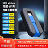 XKBOX 随身wifi