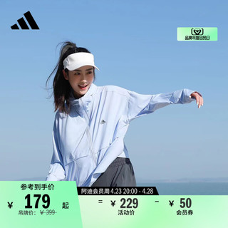 adidas 阿迪达斯 「冰淇淋防晒衣」UPF50+轻薄防晒服女春夏adidas阿迪达斯轻运动