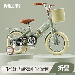 百亿补贴：PHILLIPS 菲利普 儿童自行车中小童幼儿3-6-8岁超轻可折叠12-18寸98%免安装