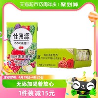 88VIP：佳果源 佳农旗下100%红石榴纯复合果蔬汁125g*36瓶儿童专款纯果汁