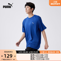 PUMA 彪马 官方男透气网眼拼接紧身运动短袖T恤 ACTIVE ESS 847187