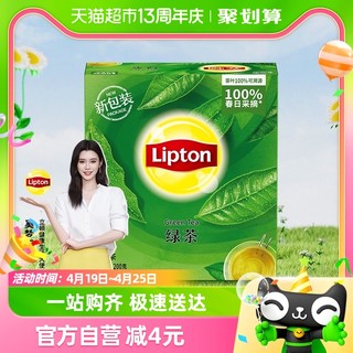 88VIP：Lipton 立顿 绿茶商务招待袋泡茶2g*100包/盒精选下午茶自制奶茶