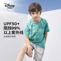 Disney baby 迪士尼宝贝 迪士尼男童速干防晒短袖T恤2024夏儿童时尚运动半袖衣服童装