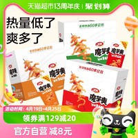 88VIP：WeiLong 卫龙 辣条魔芋爽3口味300g*3盒休闲辣味零食素毛肚素肉礼盒60小包