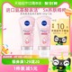 88VIP：NIVEA 妮维雅 晶纯皙白泡沫洁面乳100ml*2