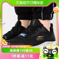 88VIP：SKECHERS 斯凯奇 男鞋轻便跑步鞋透气网面鞋慢跑健步鞋休闲鞋运动鞋