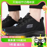 88VIP：SKECHERS 斯凯奇 男鞋轻便健步鞋透气跑步鞋慢跑运动休闲鞋232395-BBK