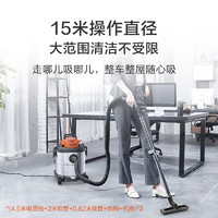 YILI 亿力 车家两用吸尘器1400W 18L