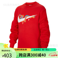 耐克（NIKE）男女童CNY大童加绒运动衫春圆领卫衣针织 657大学红 XS