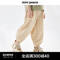 MiniPeace太平鸟童装夏新男童休闲长裤F1GBE2B14 卡其色 130cm