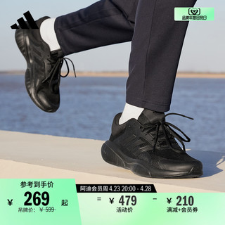adidas 阿迪达斯 RESPONSE随心畅跑舒适跑步运动鞋男女adidas阿迪达斯官方HP5927