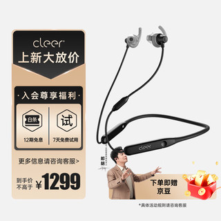 cleer 可丽尔 SENSE颈挂式体温心率检测智能蓝牙耳机无线通话降噪入耳式运动耳机节日礼物黑色