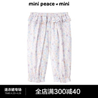 MiniPeace太平鸟童装夏新幼童休闲长裤F4GBE2414 彩花 100/50cm