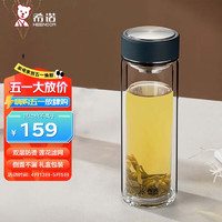 HEENOOR 希诺 双层防烫商务泡茶杯便携玻璃杯家用隔热防烫杯子 XN-6617灰 410ml