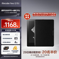 iReader 掌阅 Neo2 Pro 6英寸电子书阅读器 墨水屏电纸书 平板学习笔记本 轻量便携 典雅黑·套装