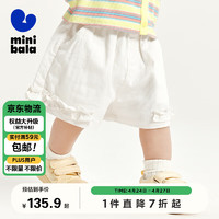 minibala【软牛仔】迷你巴拉巴拉女童裤子夏儿童荷叶边短裤230224110002 120