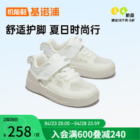 基诺浦（ginoble）儿童学步鞋 24夏季18个月-5岁透气网面板鞋男女软底婴儿鞋GY1581 白色 150mm 内长16 脚长14.6-15.5cm