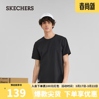 斯凯奇（Skechers）吸湿速干短袖男针织休闲凉感T恤衫L223M075 碳黑/0018