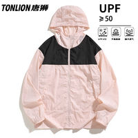 百亿补贴：TONLION 唐狮 UPF50+夏季户外拼色轻薄防晒衣男士防紫外线户外钓鱼服皮肤衣