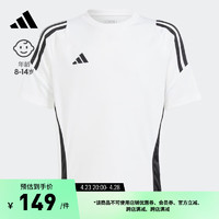 adidas速干足球运动短袖球衣男大童儿童夏季阿迪达斯IS1033 白/黑色 128CM