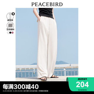 PEACEBIRD 太平鸟 男装 *太平鸟阔腿裤女高腰垂感2023年秋季新款黑色宽松直筒休闲裤女裤