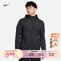 NIKE 耐克 官方防泼水男子跑步夹克防晒衣皮肤衣夏季晨跑外套FB7541