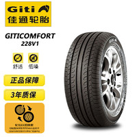 Giti 佳通轮胎 Comfort 228v1 轿车轮胎 静音舒适型 205/60R16 92V