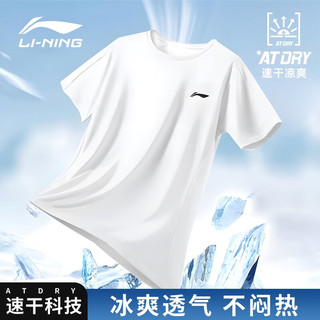 LI-NING 李宁 t恤男士短袖运动服半袖上衣体恤夏季女宽松冰丝健身休闲 白色 L